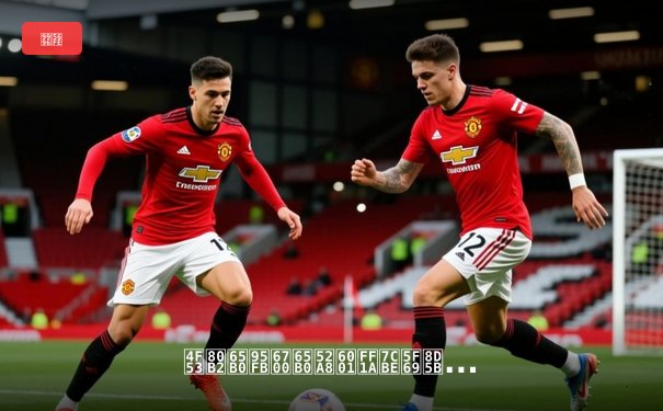 体育新闻最新动态：精彩赛事回顾