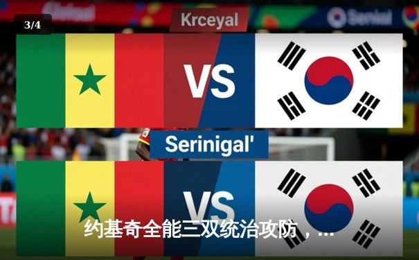 约基奇全能三双统治攻防，掘金险胜森林狼拖入抢七决战 - 3